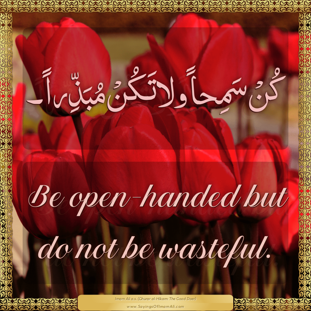 Be open-handed but do not be wasteful.